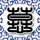 一比一原版亚冈昆学院文凭学位【degxx.com】